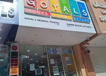 Goyal Books and Beyond Ajman - GOYAL V GENERAL TRADING LLC