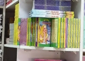 Goyals Books and Beyond - Qusais