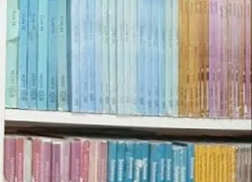 Goyals Books and Beyond - Qusais