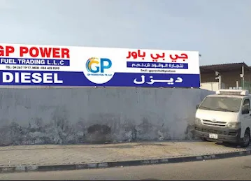 GP POWER FUEL TRADING LLC