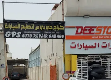 Gps Auto Repair Garage