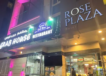 Grab House Restaurant
