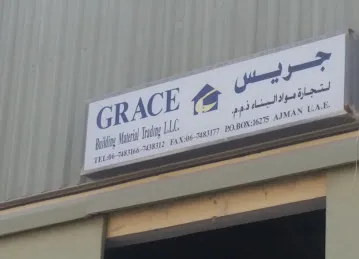 Grace Building Material Trdg LLC