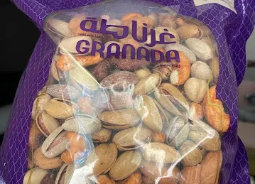 Granada Roastery