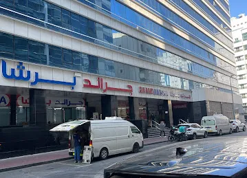 Grand barsha dept. store Warehouse #16