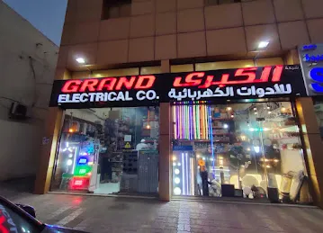 grand electrical llc