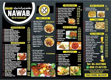 Grand Nawab Restaurant مطعم نواب
