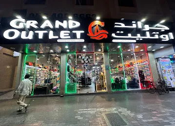 Grand Outlet Garments and Shoes Trading L.L.C Frij Al Murar Branch