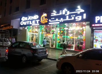 Grand Outlet Garments and Shoes Trading L.L.C Frij Al Murar Branch