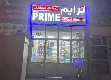 Grand Prime Auto Paint