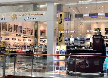 Grand Stores Digital - Dubai mall 2nd floor