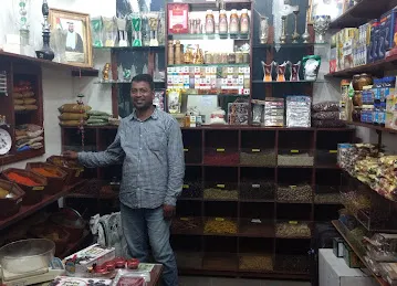 Grant Saffron Spice Trading LLC