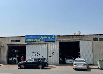 غرب كابول