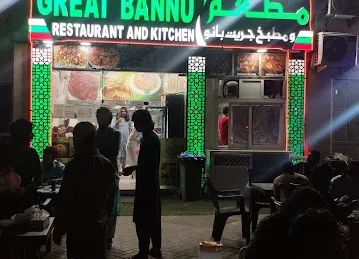 GREAT BANNU RESTAURANT AND KITCHEN