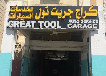 Great Tool auto service garage