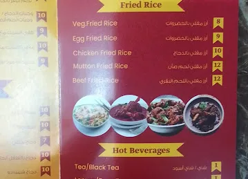 Great Welcome Restaurant