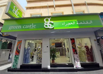 Green Castle Trading LLC