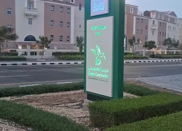 Green Community West Gate 1, Dubai Investment Park