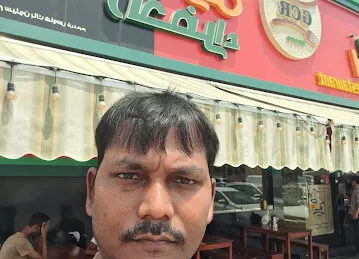 Green Land Restaurant