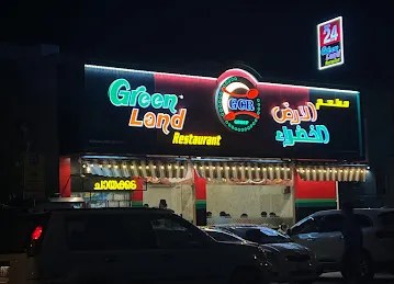 Green Land Restaurant
