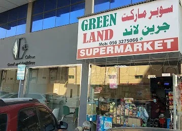 Green land super market hamidiya