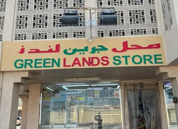 Green Lands Store