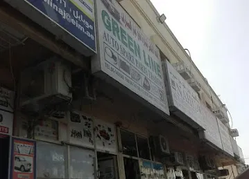 Green Line Auto Spare Parts Trading