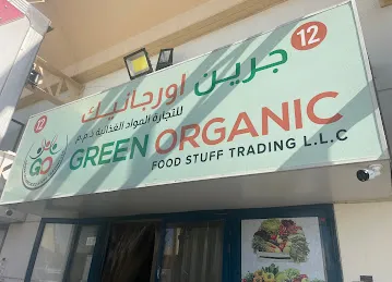 Green organic foodstuff trd llc