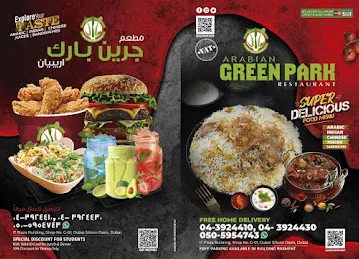 Green Park Restaurant