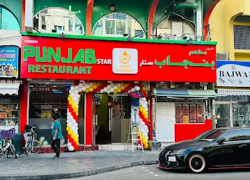 GREEN PUNJAB STAR RESTAURANT