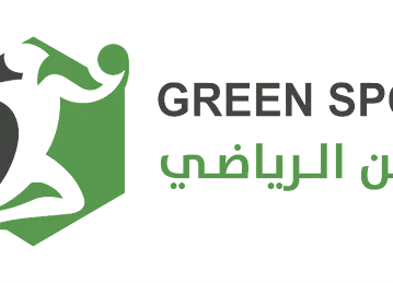 Green Sport Club - AlKarama