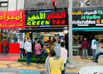 Green tea branch 3