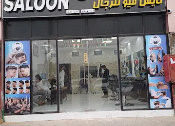 Green View Gents Saloon