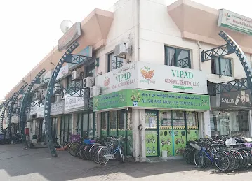 GREENFARMS VEGETABLES AND FRUITS TR. CO. L.L.C