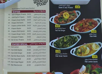 Greens al Madina Restaurant
