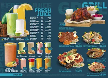 Grill Park Restaurant&Cafe