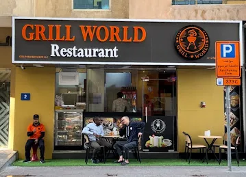 GRILL WORLD RESTAURANT - Al Barsha