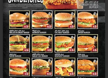 Grillvy Restaurant