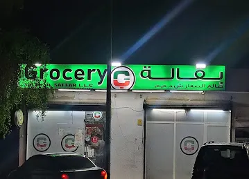 Grocery