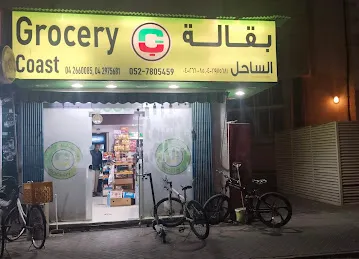 Grocery Coast