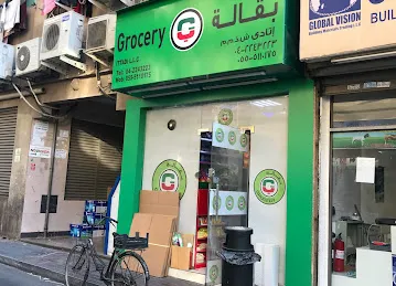 Grocery ittadi LLC