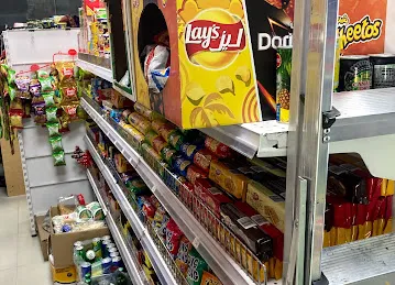 Grocery Madeena Al Eman