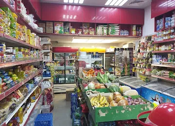GROCERY MOHIM UDDIN GEHERAL TRADING L.L.C