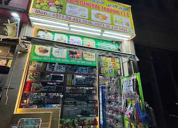 GROCERY MOHIM UDDIN GEHERAL TRADING L.L.C
