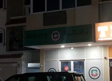 Grocery Store