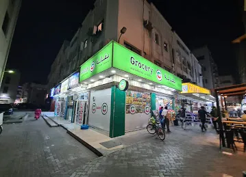 Grocery Store