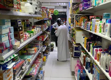 GROCERY WADI AL DHAHRA