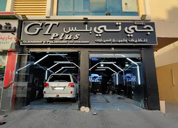 GT Plus Garage