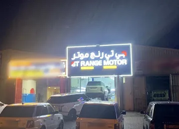 GT RANGE MOTORS