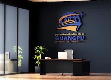 Guangpu Shipping